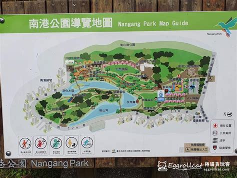 南港公園導覽地圖|【台北景點】南港區。南港公園 交通便利停車方便 有步道有水池。